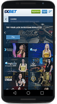 1xbet app για το Android
