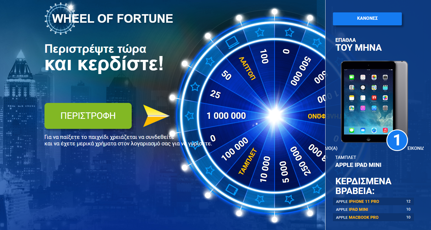 Τι είναι το 1xbet Τι είναι το 1xbet ελλαδα